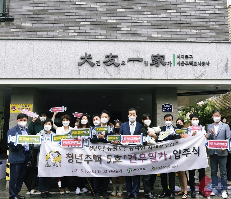  반려견주택연구소 기획한 펫프렌들리 반려견전용 청년주택 견우일가