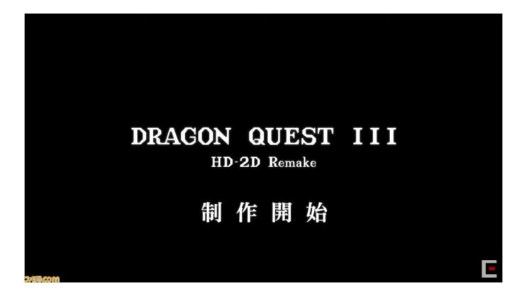 HD-2D 드래곤퀘스트3 발표, 명작이 HD-2D그래픽으로 새롭게 태어납니다! HD-2D 드래곤퀘스트3 발표, 명작이 HD-2D그래픽으로 새롭게 태어납니다!