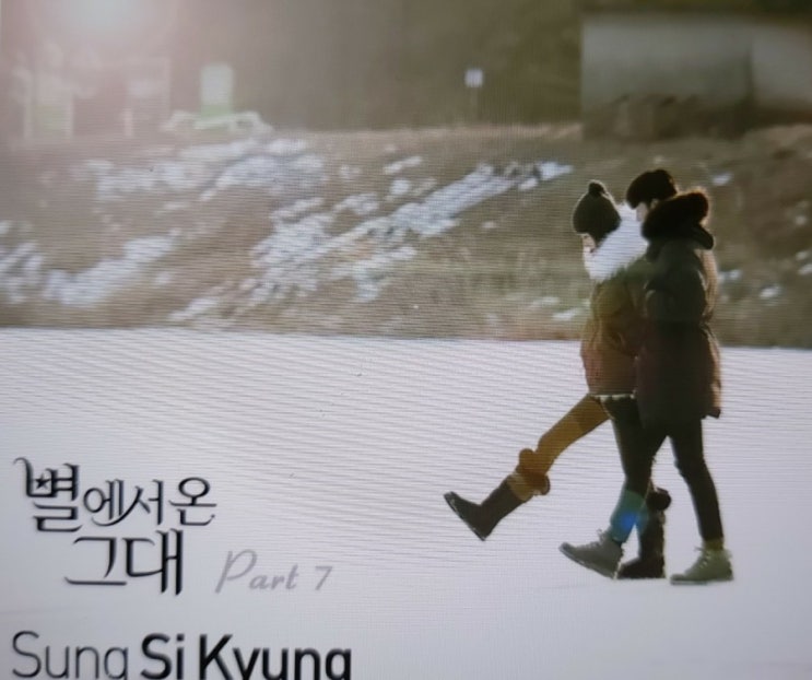 별에서온 그대OST 너의 모든순간 성시경작곡 가사 별에서온 그대OST 너의 모든순간 성시경작곡 가사