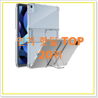  골라골라 맥북할부 구매 베스트 순위 TOP 20위