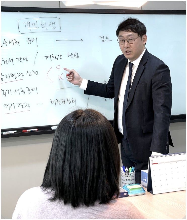  김해법률사무소, 회생파산 변호사 선택 시 주의해야 하는 문구?