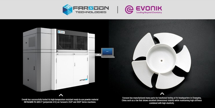 [SLS 3D프린터 소식] Evonik과 Farsoon, 내열성이 높은 3D 프린팅 재료에 대한 협업 강화