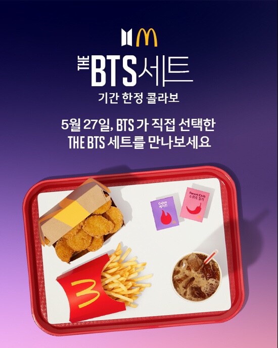  2021-05-27 쁘띠뽀차록