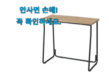 고민끝에 선택 1인용 책상 책장 꿀템상품 후회 안할겁니다 ㅎㅎ 고민끝에 선택 1인용 책상 책장 꿀템상품 후회 안할겁니다 ㅎㅎ