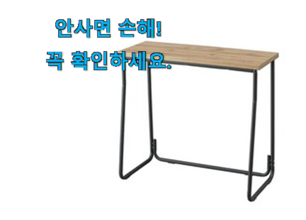 고민끝에 선택 1인용 책상 책장 꿀템상품 후회 안할겁니다 ㅎㅎ