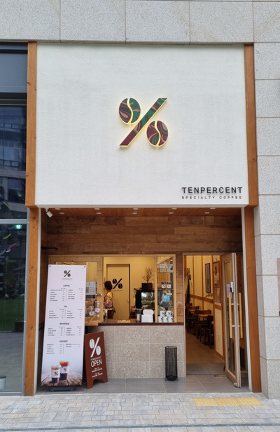  텐퍼센트 커피 송도 타임스페이스점 다녀왔어요