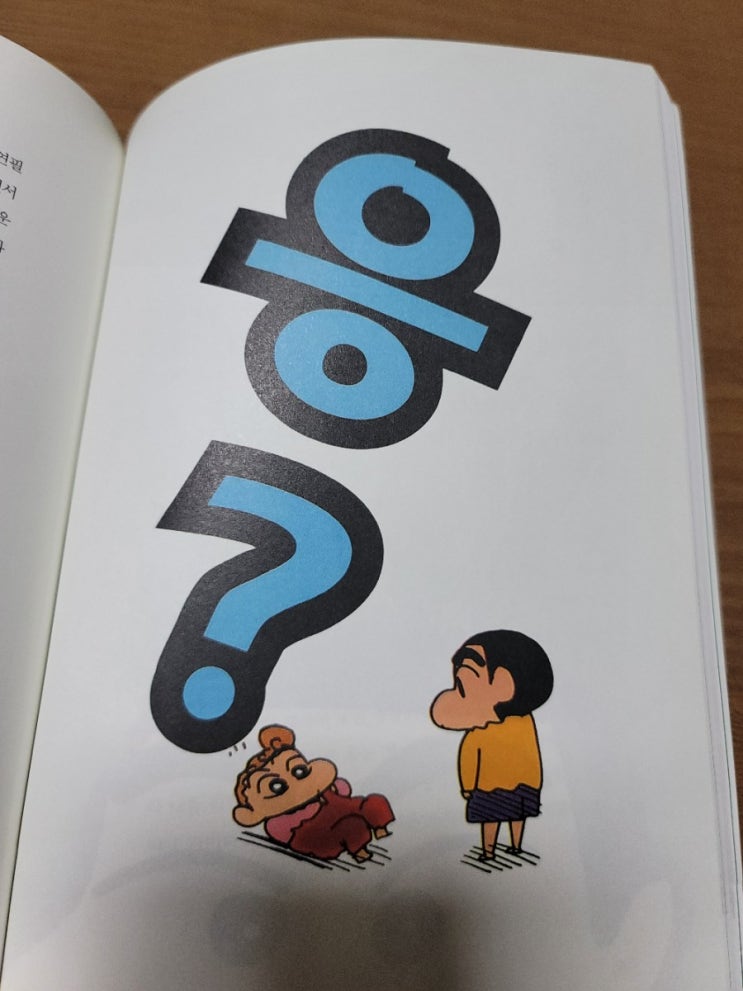  [오늘일기] 지유답게 목요일