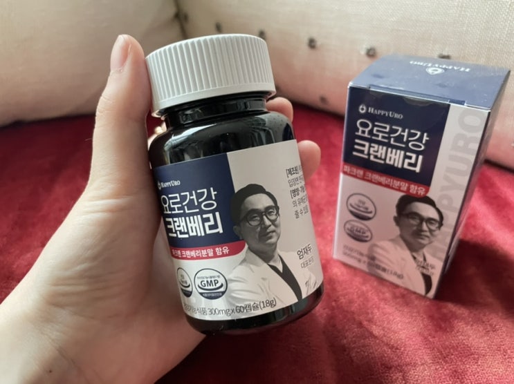  크랜베리 영양제 _ 해피유로 크랜베리 영양제 하루 2캡슐로 요로건강 챙기기