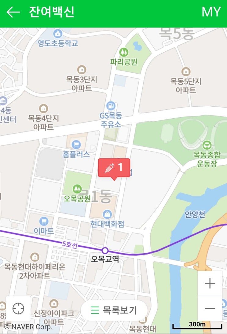  [코로나19] 예방접종 노쇼 《잔여백신 예약 방법》 및 접종시 유의점