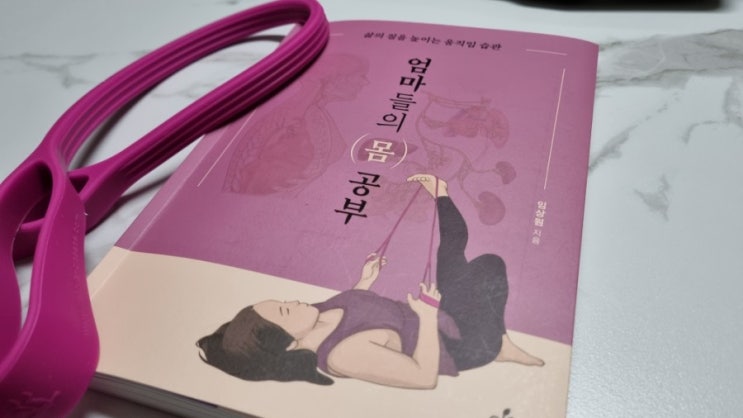  여성호르몬 여성암 그리고 림프부종 북토크에서 만나보세요