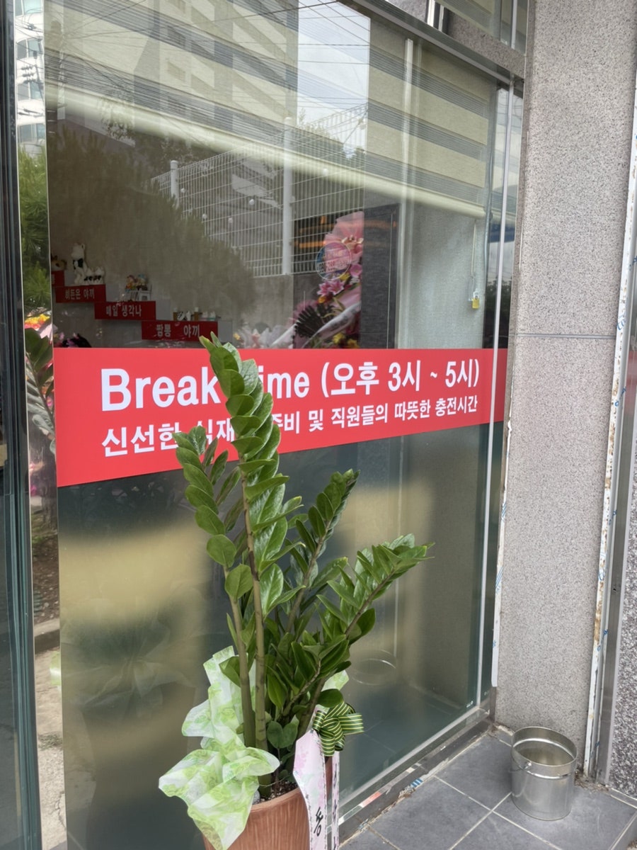 하오츠 사진 3