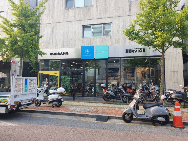  [분당 베스파] [Vespa] 분베리안들의 집합소? 분당 베스파! 언제나 기분 좋게 맞이해 주시는 사장님이 계시는 분당 베스파