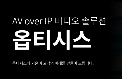 옵티시스 연속 급등 행진, 메타버스 초강세 시장 옵티시스 연속 급등 행진, 메타버스 초강세 시장