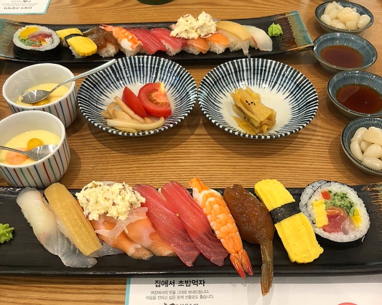  부천 상동 맛집 추천, 점심특선으로 먹어본 "상무초밥"