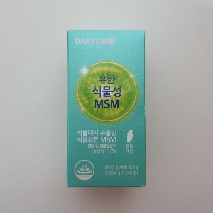  무릎관절영양제 순도 100% 유한식물성MSM