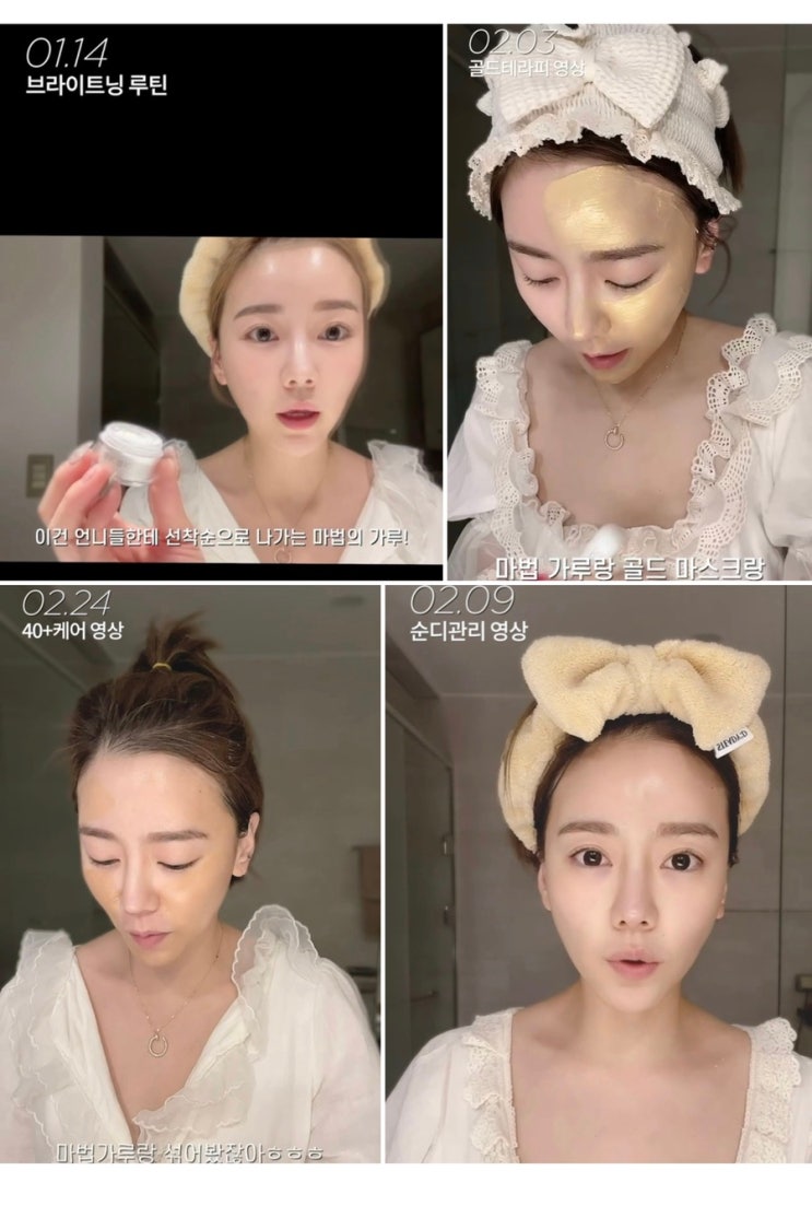  빛나는 브라이트닝 효과를 원한다면 꼭 사용해보세요! “쁘띠라 마법가루” 핫딜 ️OPEN️