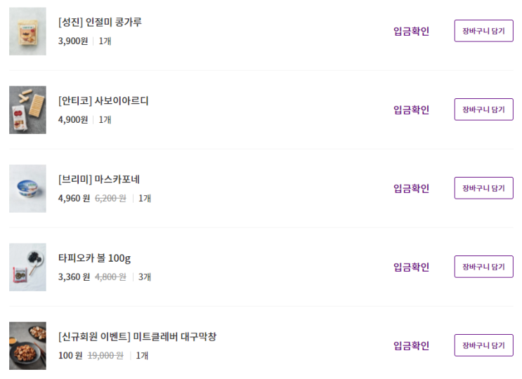  #블챌 #오늘일기 5월 27일 일기
