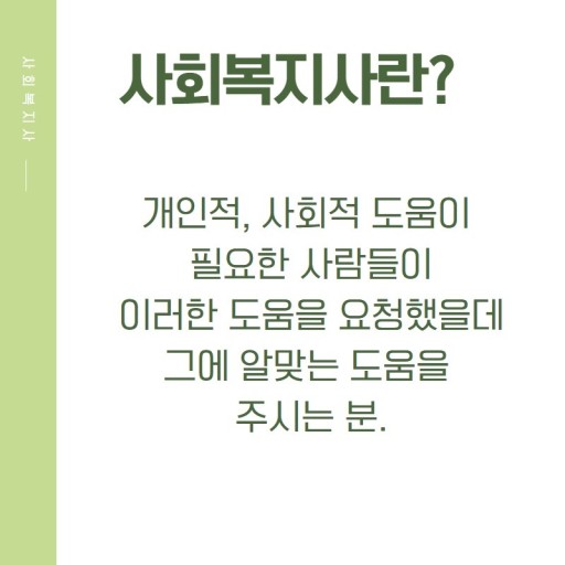  사회복지사 과제 : 노인복지론)치매의 정의와 진단방법을 설명하고 치매를 예방하기 위한 방법과 치료법을 설명하시오.