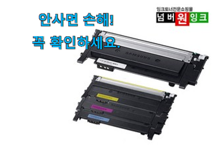너무 사고싶은 레이저 프린터 토너 픽미 부모님도 맘에 들어해요 너무 사고싶은 레이저 프린터 토너 픽미 부모님도 맘에 들어해요
