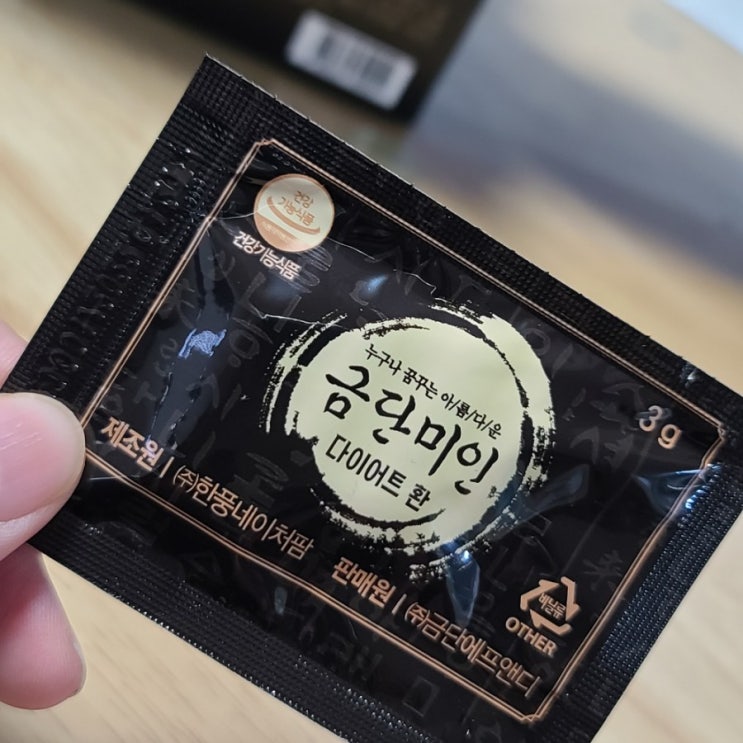 금단미인 쾌변다이어트 녹차카테킨으로 다이어트 성공 하세요!