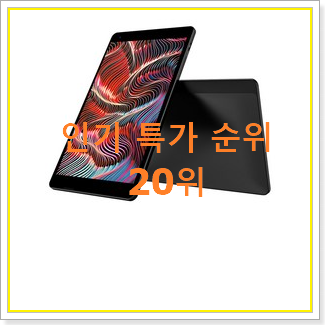  역대최강 아이패드중고 제품 인기 BEST TOP 20위