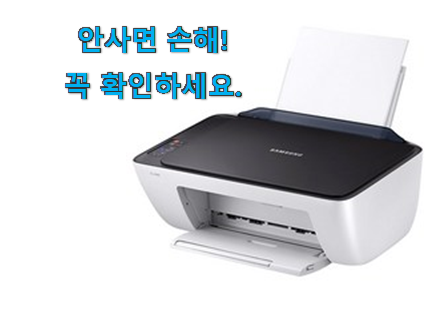 가성비좋은 컬러 복합기 제품 선물로도 좋을거같네요 가성비좋은 컬러 복합기 제품 선물로도 좋을거같네요