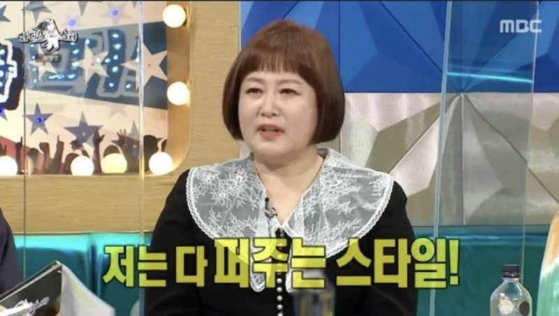 이금희 "연애하면 다 퍼주는 스타일" #다이어트 #교과서 저작권료(라스)