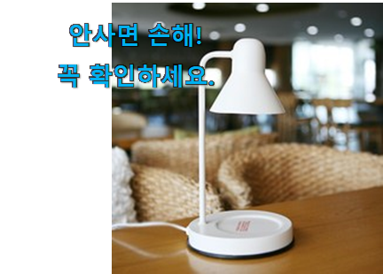 알짜배기 양키캔들 워머 good 목록 . 아.시.겠.어.요? 알짜배기 양키캔들 워머 good 목록 . 아.시.겠.어.요?
