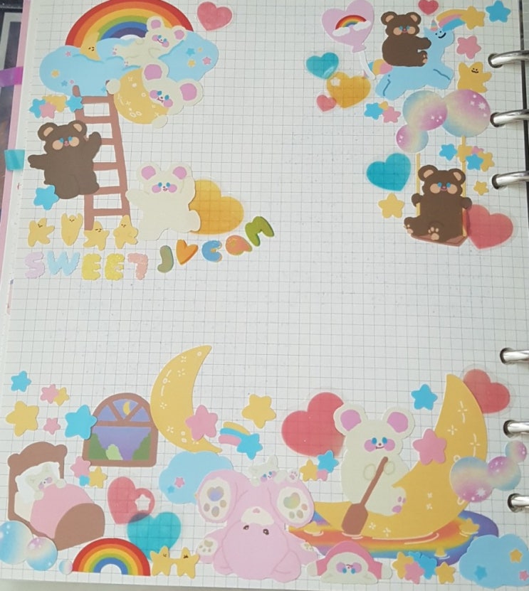  오늘일기4
