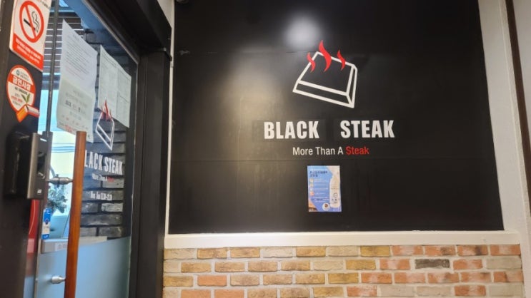  부평 가성비 스테이크 맛집 블랙 스테이크