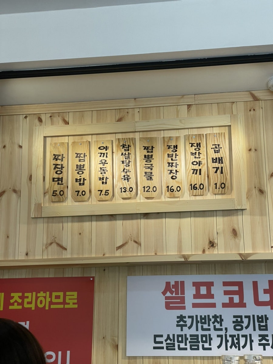 하오츠 사진 4