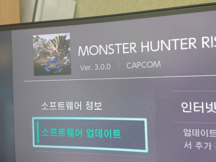  몬스터 헌터 라이즈 3.0 업데이트 백룡 연원 나루하타타히메 토벌기 진엔딩