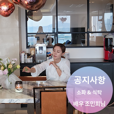  6인용 대리석 식탁 : 조민희 식탁으로 더욱 유명해진 소파케이 알마니가구