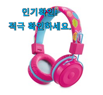  인기좋은 블루투스 헤드폰 어린이 good 선물하기에도 좋은듯 해요