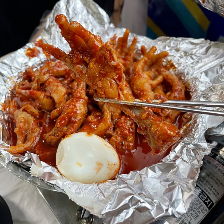  [노량진/ 장승배기] 닭발집_최고 가성비 맛집!