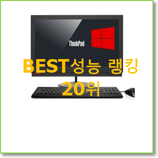  꼭 사고싶은 아이맥27인치 상품 BEST 판매 TOP 20위