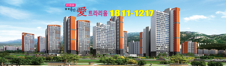  연신내 트라리움 아파트  공급 및 입지 소식