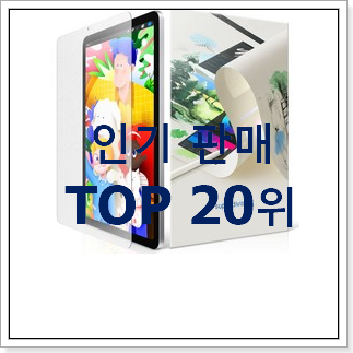 품절주의 아이패드프로5세대 구매 이번 기회에 장만하시길 품절주의 아이패드프로5세대 구매 이번 기회에 장만하시길