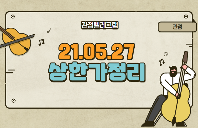 5월 27일상한가정리(수성이노베이션 누리플렉스 액토즈소프트 케이사인 한신기계 아센디오 코렌 카스 특수건설 비케이탑스 제이에스코퍼레이션 KTH 유아이디 일진파워 비상교육) 5월 27일상한가정리(수성이노베이션 누리플렉스 액토즈소프트 케이사인 한신기계 아센디오 코렌 카스 특수건설 비케이탑스 제이에스코퍼레이션 KTH 유아이디 일진파워 비상교육)