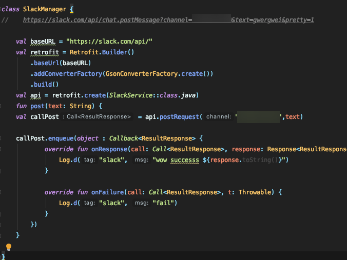  [kotlin/android] Retrofit 으로 POST -2  (feat. Slack)
