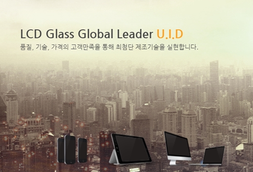 유아이디 급등중, 상폐 위기 끝에 다시 기회 잡나 유아이디 급등중, 상폐 위기 끝에 다시 기회 잡나