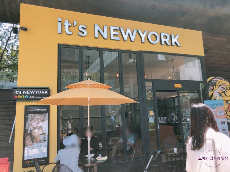 송도 커넬워크 카페 잇츠뉴욕 it's NEWYORK