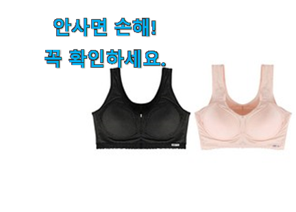 놀라운 인견 브라 픽미 맘에 쏙 드네요 놀라운 인견 브라 픽미 맘에 쏙 드네요