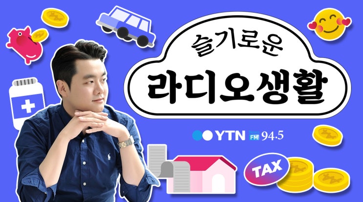 황색불에 교차로 진입, 신호위반일까?