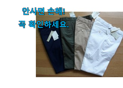 비교해보세요 빈폴 남성 구매 너무 좋네요 비교해보세요 빈폴 남성 구매 너무 좋네요