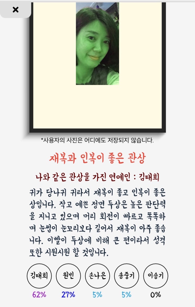  오늘일기 (5월27일)