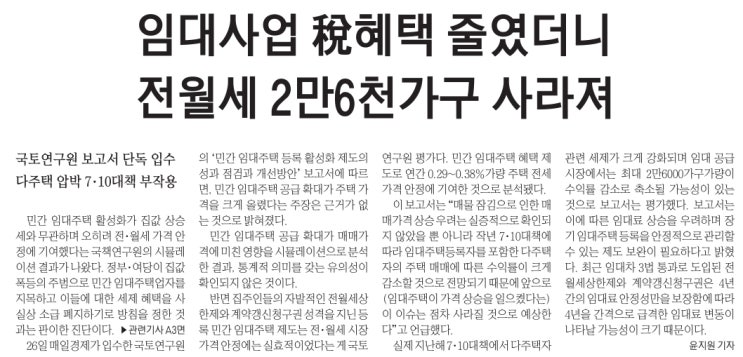  MasterZerOnE 과 함께하는 데일리 부동산 이야기~!!