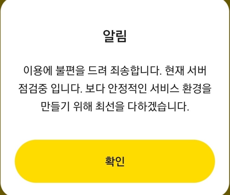  챌린지 79일차.