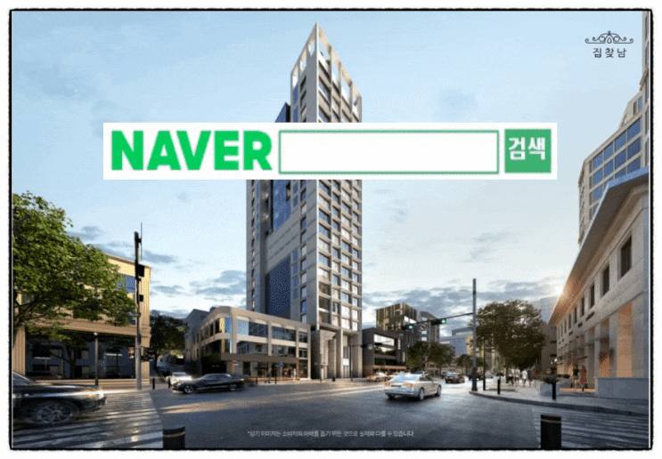  아스티 논현 강남 하이앤드 오피스텔 분양 소식 [더블역세권, 명품 입지]