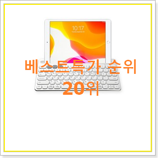  안보면 손해 아이패드미니 안사곤 못배기겠어요 ㅋㅋ